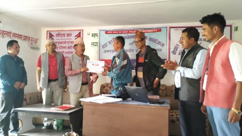 अन्तरजातीय विवाह गरेर घरजम बसाएका जोडीलाई सम्मान