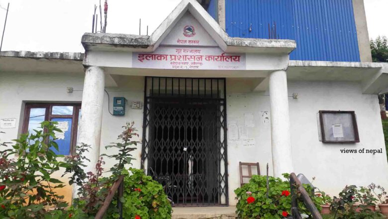 इलाका प्रशासनबाट पुःन नागरिकता वितरण रोकियो
