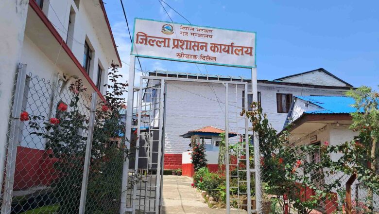 खोटाङका सिडियोको सरुवा, नयाँ सिडियोको रुपमा कल्पना श्रेष्ठ आउँदै