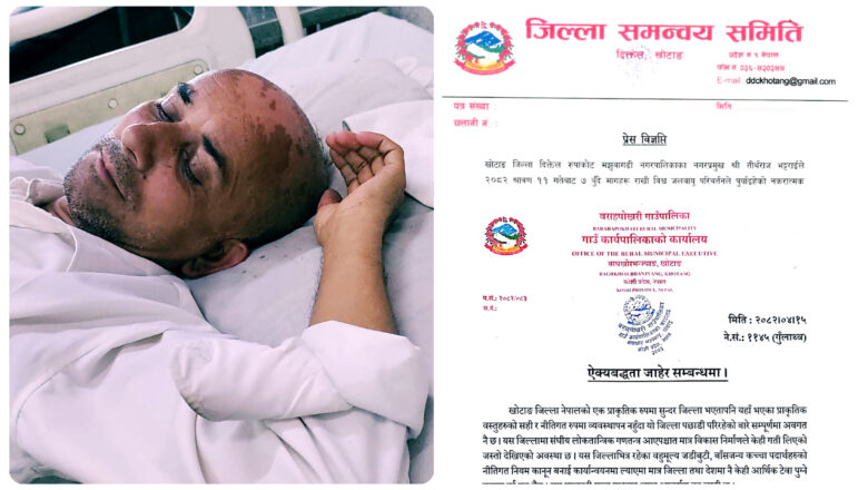 आमरण अनसन बसेका मेयरको मागमा क–कसले जनाए ऐक्यवद्धता ?