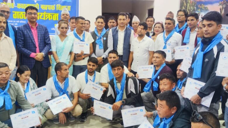 रास्वपाको खोटाङ–काठमाडौं सम्पर्क विभागको सभापतिमा घिमिरे, पालिका संयोजक पनि तोकियो