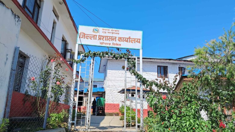 खोटाङमा कर्फ्यूसँगै निषेधाज्ञा, पाँच जनाभन्दा बढी भेला हुन नपाइने