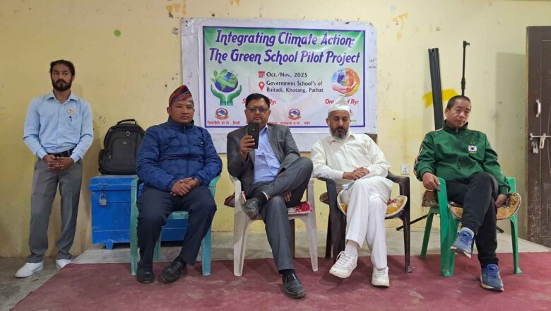 जलवायु परिवर्तन न्यूनीकरणमा एनवाइसीए