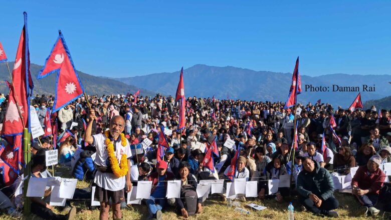 खोटाङबाट हर्क साम्पाङ सिफारिस