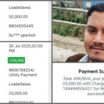 कोरिया पठाउने वाहनामा ठगी गर्ने सुजन विरुद्ध प्रहरीमा जाहेरी