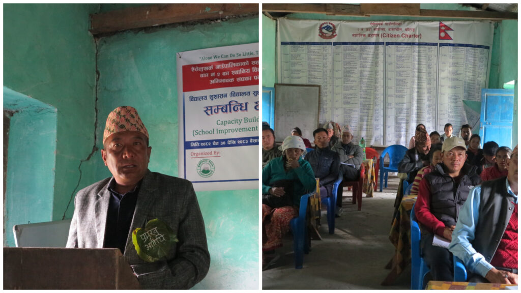 बाकाचोलमा विद्यालय सुशासन सम्वन्धी क्षमता अभिवृद्धि तालिम