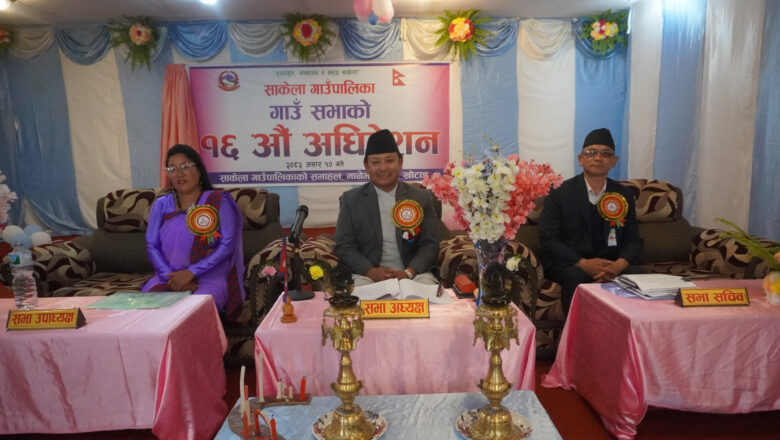 साकेलामा बसाइ सरेर आउनेले पाँच हजार पाउने !